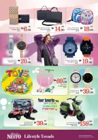 الانتقال إلى الصفحة 29 من 33