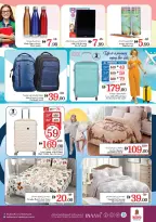 الانتقال إلى الصفحة 30 من 33