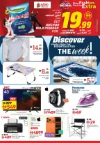 الانتقال إلى الصفحة 31 من 33