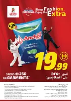 الانتقال إلى الصفحة 32 من 33