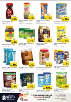 الانتقال إلى الصفحة 5 من 33