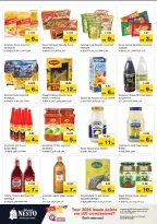 الانتقال إلى الصفحة 8 من 33