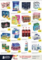 الانتقال إلى الصفحة 6 من 43