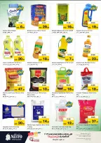 الانتقال إلى الصفحة 11 من 41