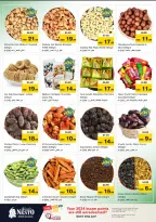 الانتقال إلى الصفحة 12 من 41