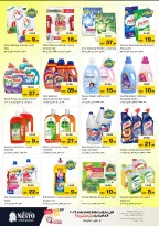 الانتقال إلى الصفحة 14 من 41