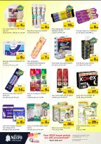 الانتقال إلى الصفحة 15 من 41