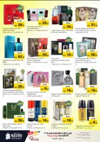 الانتقال إلى الصفحة 16 من 41