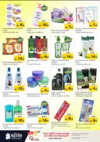 الانتقال إلى الصفحة 17 من 41