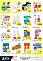 الانتقال إلى الصفحة 18 من 41