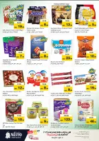 الانتقال إلى الصفحة 5 من 41