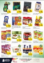 الانتقال إلى الصفحة 7 من 41