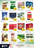 الانتقال إلى الصفحة 9 من 41