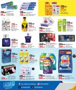 الانتقال إلى الصفحة 6 من 12