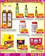 Offres Marchés Al Saada Bahrein de 7 à 13 janvier 2026 Vente du Nouvel An