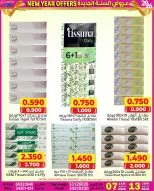 Offres Marchés Al Saada Bahrein de 7 à 13 janvier 2026 Vente du Nouvel An