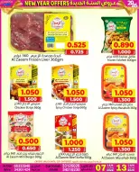 Offres Marchés Al Saada Bahrein de 7 à 13 janvier 2026 Vente du Nouvel An