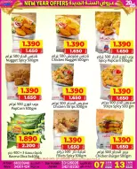 Offres Marchés Al Saada Bahrein de 7 à 13 janvier 2026 Vente du Nouvel An