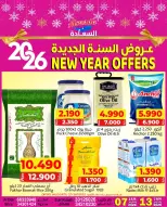 Offres Marchés Al Saada Bahrein de 7 à 13 janvier 2026 Vente du Nouvel An