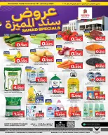 Ofertas de Nesto Bahréin de 8 a 14 enero 2026 Ofertas especiales de Sanad - Nesto - Bahréin - 8 enero 2026 – 14 enero 2026 - Página 1