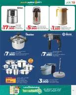 Lulu Bahrain Offers from 8 to 14 January 2026 Price Attack