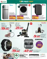 Lulu Bahrain Offers from 8 to 14 January 2026 Price Attack