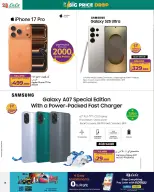 Lulu Bahrain Offers from 8 to 14 January 2026 Price Attack