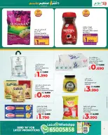 Lulu Bahrain Offers from 8 to 14 January 2026 Price Attack