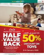 Lulu Bahrain Offers from 8 to 14 January 2026 Price Attack