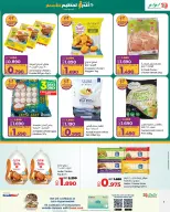 Lulu Bahrain Offers from 8 to 14 January 2026 Price Attack