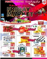 Friday Center UAE Offers from 9 to 15 January 2026 Friday Market