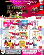 Friday Center UAE Offers from 9 to 15 January 2026 Friday Market