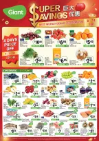 Giant Singapore Offers from 8 to 14 January 2026 Super Savings