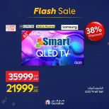 الانتقال إلى الصفحة 2 من 7