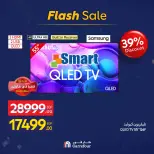 الانتقال إلى الصفحة 3 من 7