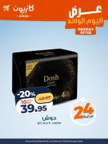 الانتقال إلى الصفحة 5 من 5