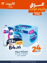 الانتقال إلى الصفحة 3 من 5