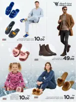 الانتقال إلى الصفحة 5 من 5