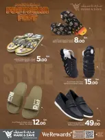 الانتقال إلى الصفحة 3 من 5