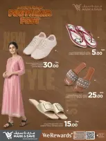 الانتقال إلى الصفحة 2 من 5