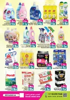 Ansar Mall & Gallery UAE Offers from 9 to 29 January 2026 Get back 50% of your purchase value instantly