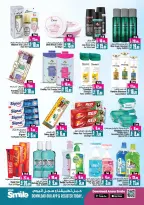 Ansar Mall & Gallery UAE Offers from 9 to 29 January 2026 Get back 50% of your purchase value instantly