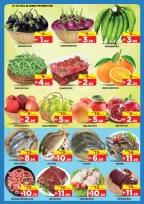 Super Bonanaza  Dubai  Offers from 9 to 11 January WINTER DAMAKA