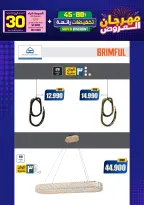 Ir a la pagina 191 de 293