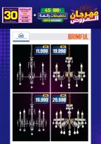 Ir a la pagina 85 de 293