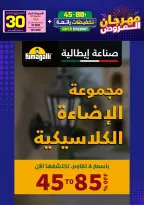 Ir a la pagina 50 de 293