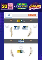 Ir a la pagina 182 de 293