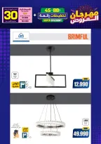 Ir a la pagina 188 de 293