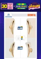 Ir a la pagina 211 de 293