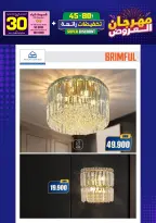 Ir a la pagina 98 de 293